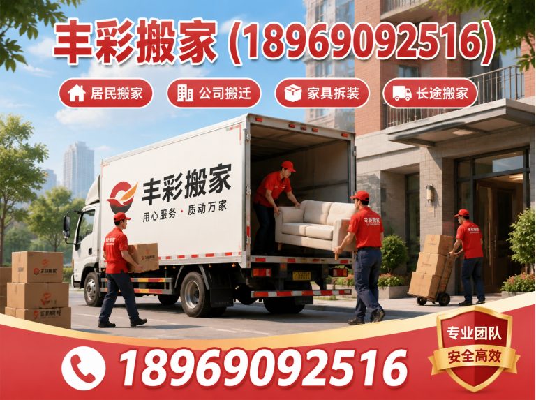 桐庐县钢琴搬运展示图